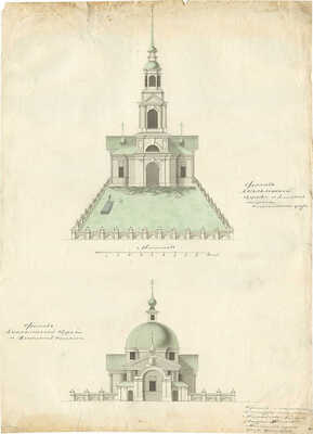 Бушуев Емельян Михайлович. Лот из двух работ: